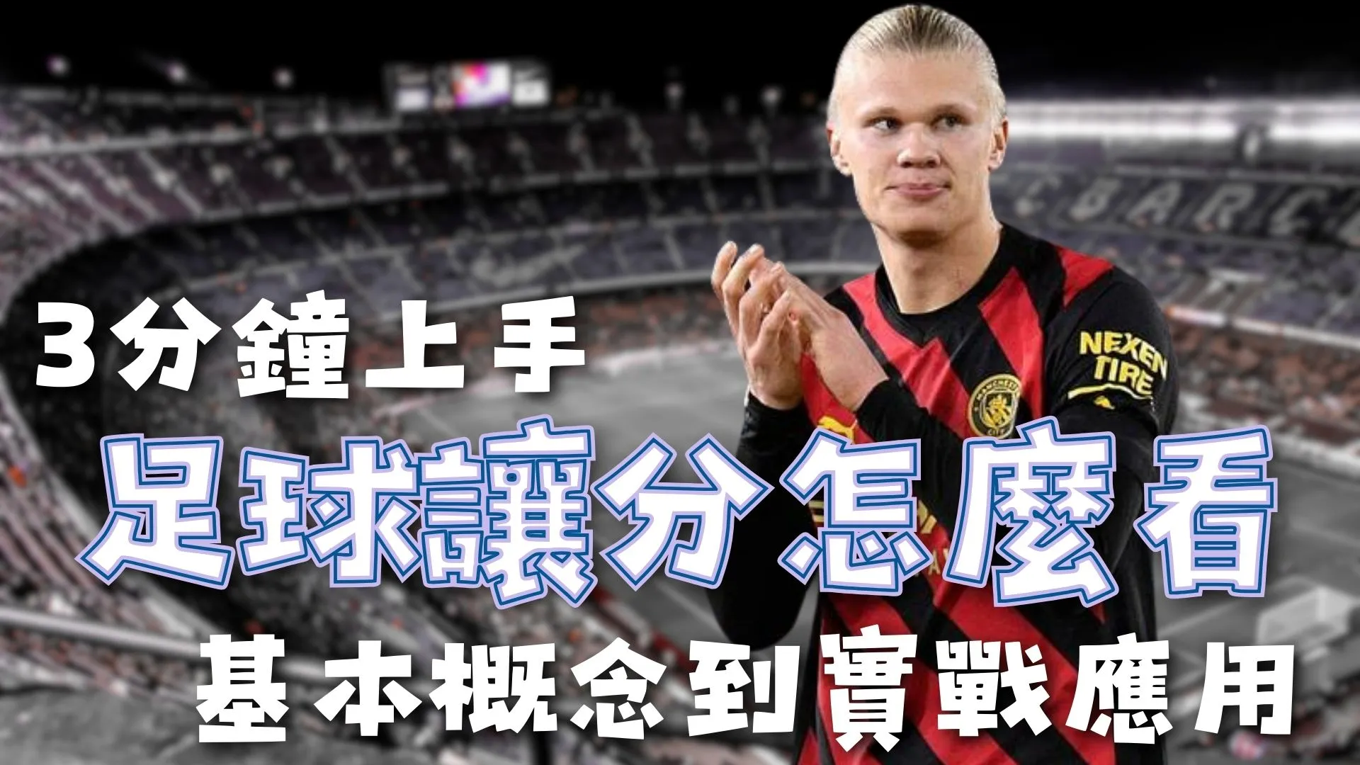 库爾扎瓦或,转战法甲,或降薪回归,bob体育,bob,sports,在线体育平台,体育赛事直播,体育投注,体育新闻,足球比分