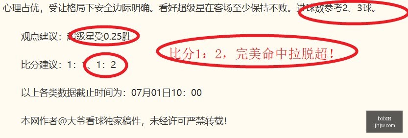 体育,bob体育,bob,bob体育,bob,sports,在线体育平台,体育赛事直播,体育投注,体育新闻,足球比分