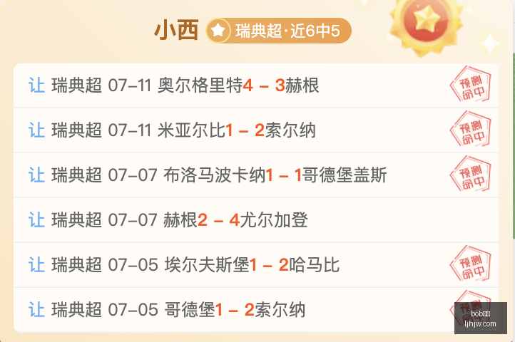 达万球队体,能短板,连续三场失,bob体育,bob,sports,在线体育平台,体育赛事直播,体育投注,体育新闻,足球比分