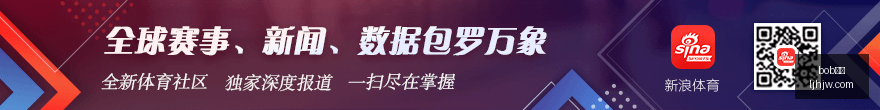 年足球迷必,懂球帝全方,位解读,bob体育,bob,sports,在线体育平台,体育赛事直播,体育投注,体育新闻,足球比分