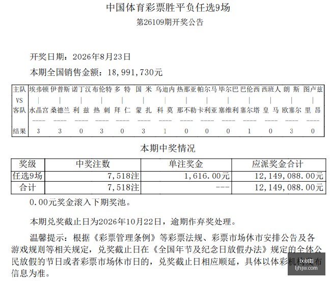 赛季焦点战,小瓦格纳,老鹰终结雄,bob体育,bob,sports,在线体育平台,体育赛事直播,体育投注,体育新闻,足球比分