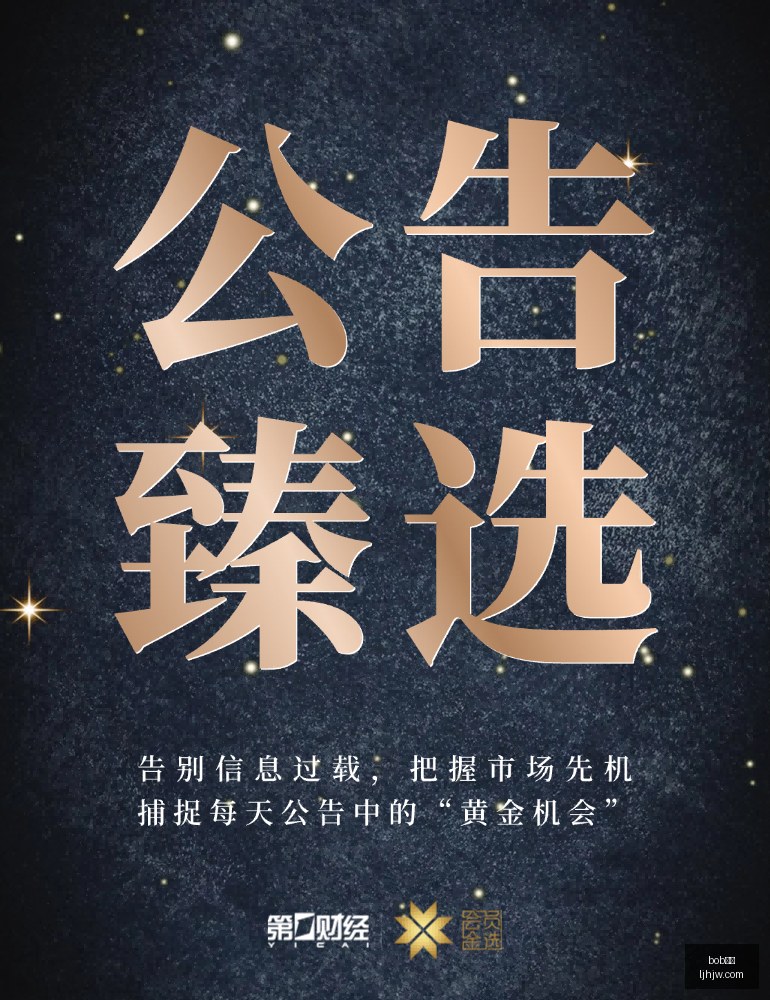 山东泰山,逆袭战报,瓦科重生之,bob体育,bob,sports,在线体育平台,体育赛事直播,体育投注,体育新闻,足球比分