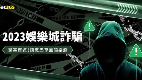 中国足球职业联赛文明观赛倡议发布：云南玉昆与中足联联合发起