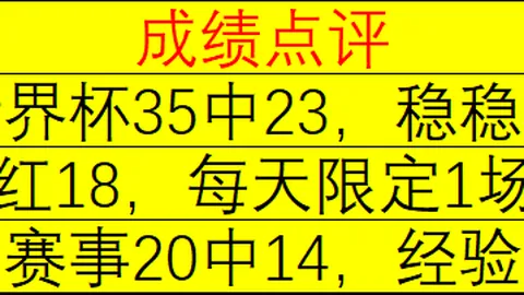 体育 1，bob，02931 85