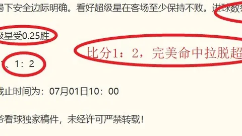 体育 103211 6