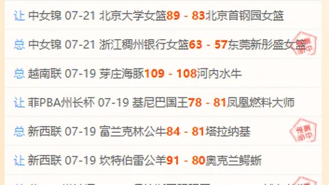 体育 103534