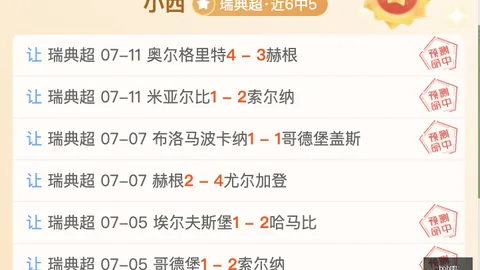 达万球队体能短板：连续三场失利非借口，背后真相