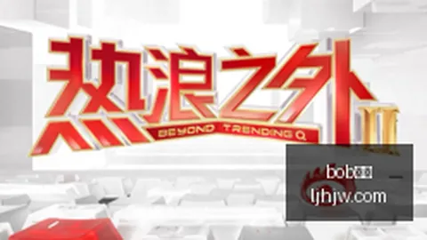 2026赛季前瞻：伊普斯维奇与阿森纳数据对比，射门控球谁占优